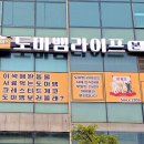 송도캠퍼스약국 이미지