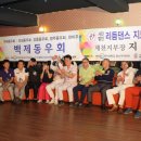 한국관무도장 이미지