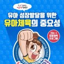 아이캔 합기도 이미지