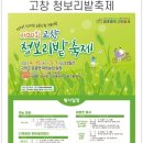 더초록 이미지