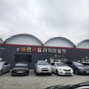 로즈마리플라워 | 휴일 부부 데이트로 찾은 남사 에르베플라워아울렛 방문기