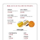 강릉국시집 이미지