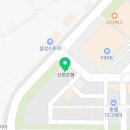 에코맑은하루신경과의원 이미지