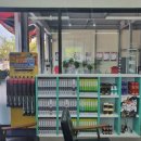 타이어프로 전주대점 이미지