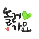 그린듯이아름다운