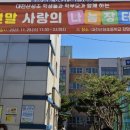 산성초등학교 이미지