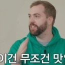 계양쌈밥전문점 이미지