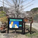 쌍백농장 이미지