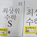 고쌤수학학원