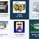 신우기업 주식회사