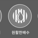 생활용품다팜