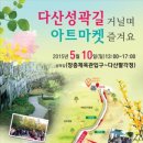 다산 체육관 이미지
