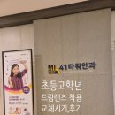41타워안과의원 네이버블로그