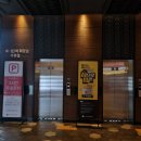 시네마오락실 | 북수원 롯데시네마 이용후기, 주차, 오락실