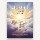 삼위빌 네이버블로그