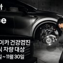 마이카코리아 이미지