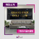 언양골프존 스크린골프 이미지