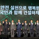 (주)해양가스