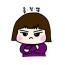 전주청국장 이미지