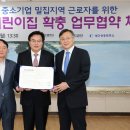 대구근로복지공단어린이집 이미지