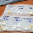 메디홈약국 | 모더나 접종후 타이레놀 먹다가 병원 다녀온 이유?(백신일기Day09)