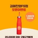 버거킹 김해진영FS점 이미지