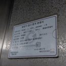 수원시 팔달구 향교로 3번길 이미지