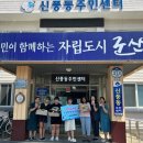 우리지역아동센터 미디어이슈