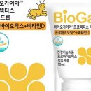 써니바이오