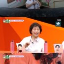 알콩달콩 스킨십놀이 텐아시아