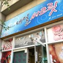 카라카라사우나 이미지