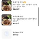 모돌 이미지