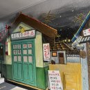 홍산삼층여관 이미지