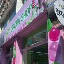 뽑기뽑기샵 이미지