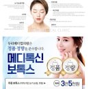 전주아름다운피부과의원 네이버블로그