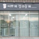 이쁘게 잘라줄개 이미지