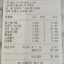 석빙고베이커리