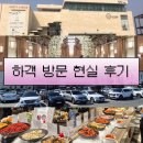 드&통 | 광주 드메르 웨딩홀 후기｜2시30분 예식 실제 주차 후기 + 뷔페 총평