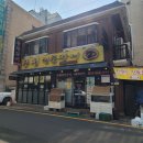 하리교 밑 은행나무 | 수원 장어 맛집 :: 율전동 점심으로 가본 은행나무장어 장어덮밥과 장어탕 솔직 후기