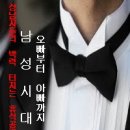 금연한달차인데.... 유혹에.. 이미지