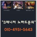 3POP(쓰리팝)PC방 네이버블로그