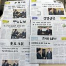 한미앵글 이미지