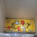 K족발보쌈 | 대전 마늘보쌈🧄 맛집 '귀한족발보쌈' 포장 후기