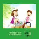 한중국제행정사 이미지