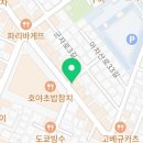 요커(yo.kr) 건대점 이미지