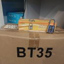 BT35 자물쇠 판매합니다. 이미지