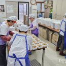 의성경로당 이미지