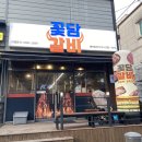 꽃담갈비목포점 이미지