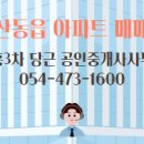 당근공인중개사사무소 이미지