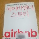 비앤비스토리 네이버블로그